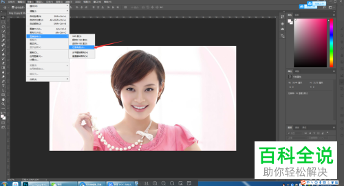 怎么用Photoshop PS实现图像的旋转