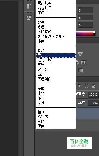 怎么样用PS来给美女换衣服