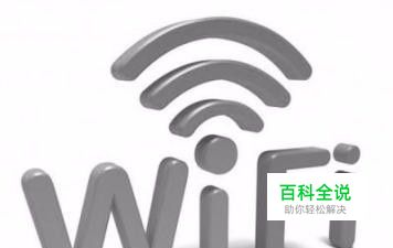 怎么用电脑查看wifi密码