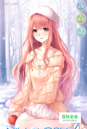 这么样在电脑上玩