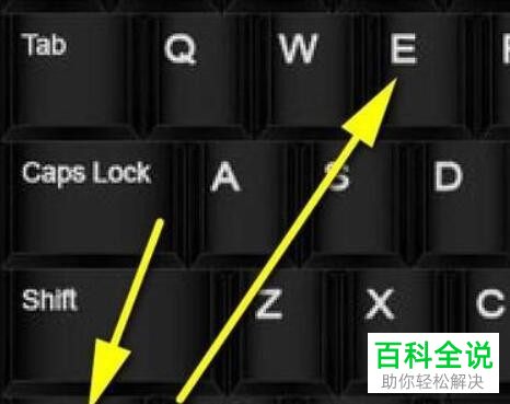 怎么一键删除Excel单元格内的文字