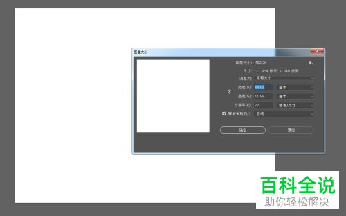 怎么用PS绘制多边形背景图