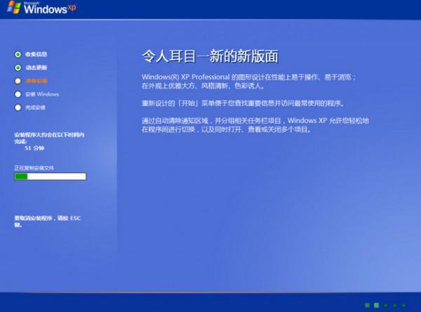 怎么用u盘安装isowin7原版系统