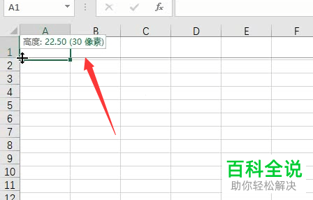 怎么以厘米为单位设置Excel单元格行高、列宽