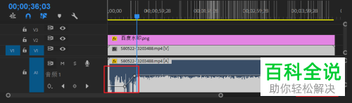 怎么用Pr调整视频音频音量并添加缓入缓出效果