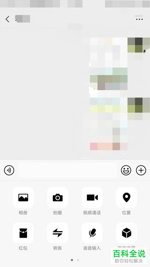 怎么用微信发微视视频红包
