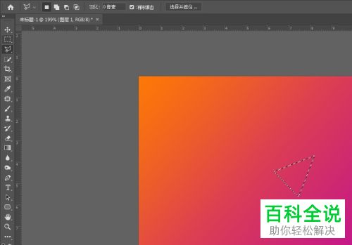 怎么用PS绘制多边形背景图