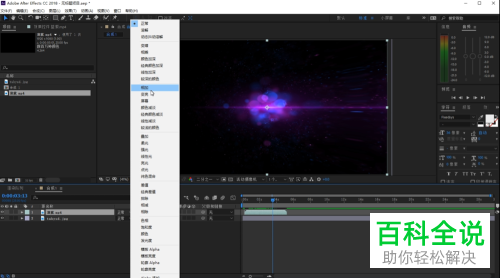 怎么用Ae和Pr制作视频叠加效果