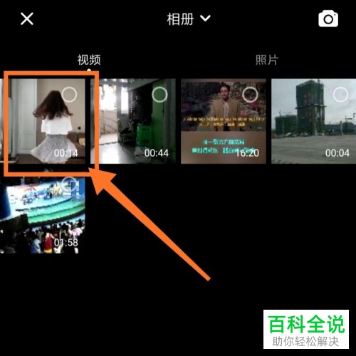 怎么用快影制作画中画视频