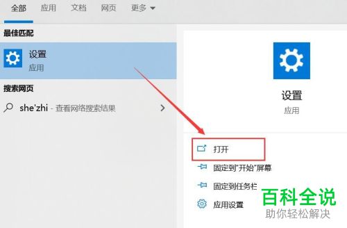 怎么用U盘恢复win10系统