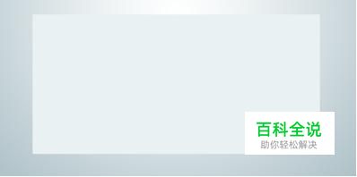 桌面音乐控件（PS教程）