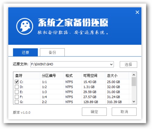 怎么用u盘安装win7 64位系统