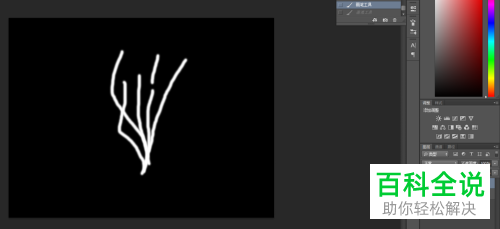 怎么用PS制作烟雾效果