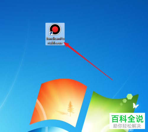 怎么用BandicamPortable录制电脑游戏