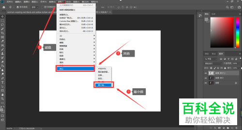 怎么用PS给图片添加黑白、彩色素描效果