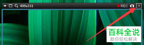 怎么用BandicamPortable录屏