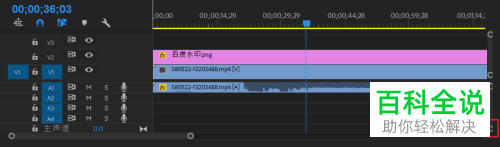怎么用Pr调整视频音频音量并添加缓入缓出效果