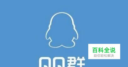 怎么样设置QQ群里的群名片 QQ群里如何改名字