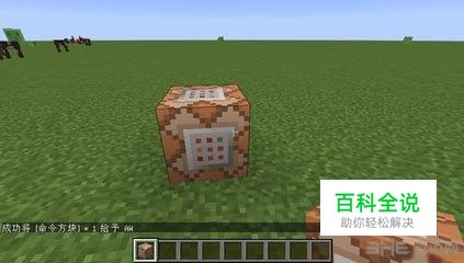 怎么用命令方块召唤生物