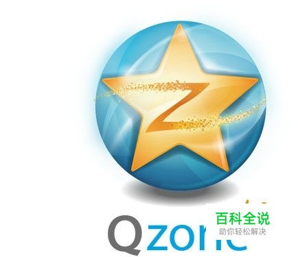 怎么样删除qq空间动态