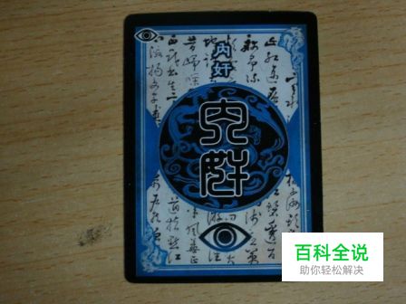 怎么样使三国杀的内奸获胜？