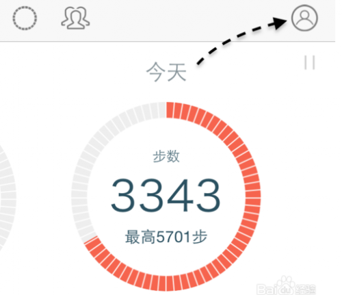 怎么与微信好友一起比赛跑步或走路