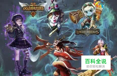 怎么用qq号查lol名字