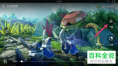 怎么用手机下载微信公众号文章中的视频