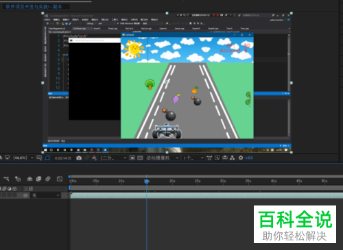 怎么用Ae剪切视频