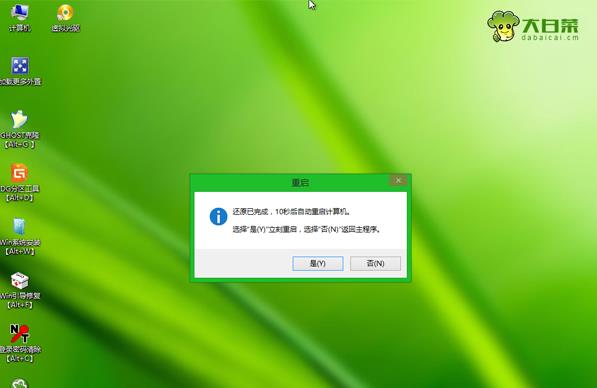 怎么用u盘安装非ghost系统?