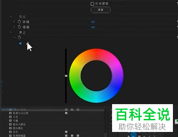 怎么一键更改电脑版PR中视频的颜色