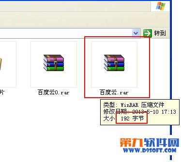 怎么压缩文件到最小? 1