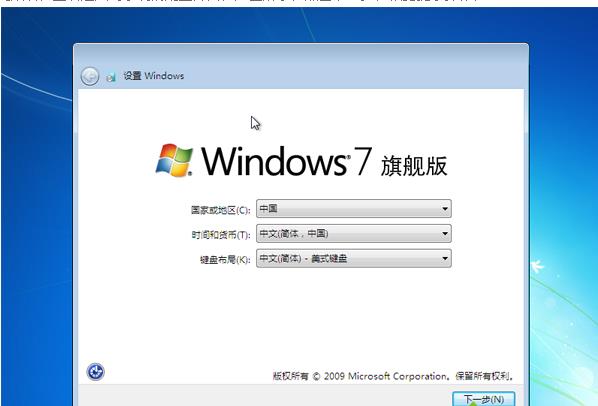 怎么用u盘安装非ghost系统?