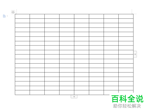怎么用word来进行简历表的制作
