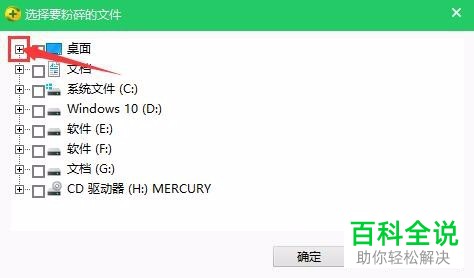 怎么用360安全卫士强制删除文件