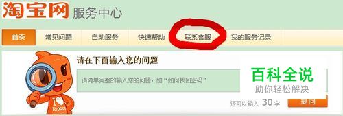 怎么样注销淘宝账号