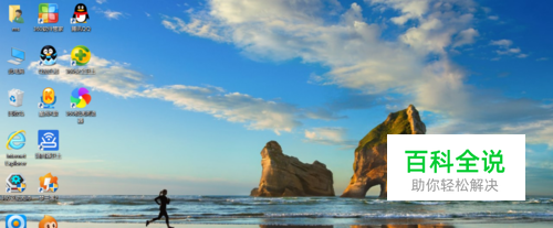 怎么样更改win10电脑屏幕分辨率