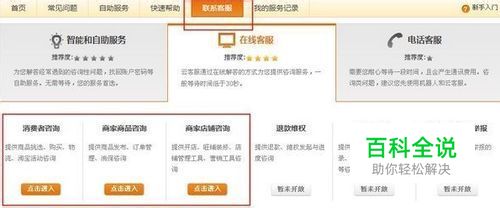 怎么样注销淘宝账号