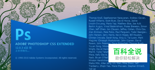 怎么用photoshop去掉图片中不想要的部分