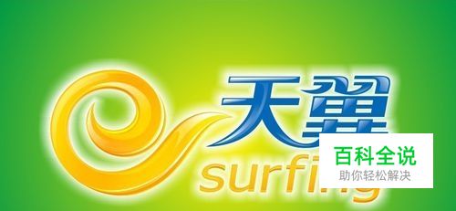 怎么用cdr做出羽化的效果？方法一