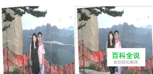 怎么用ps修复还原坏旧照片