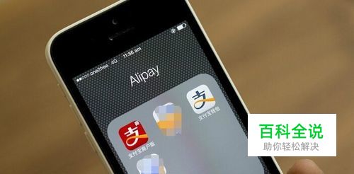 怎么用手机支付宝给有线电视缴费？