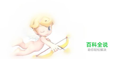 怎么用美图秀秀调整透明度