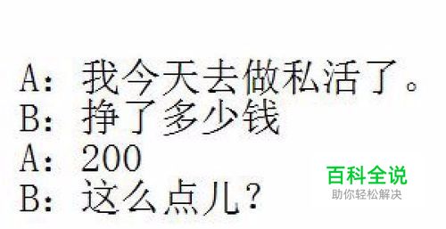 怎么用PS修改文字（图文、视频教程）