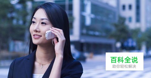 怎么样延长手机的寿命。