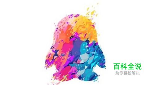 怎么样删除qq聊天记录