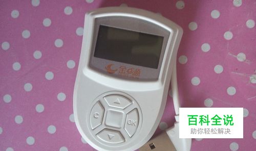 怎么用农行k宝进行网上银行转账汇款