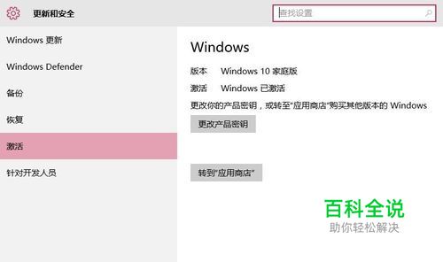 怎么用360安全卫士升级win10正式版