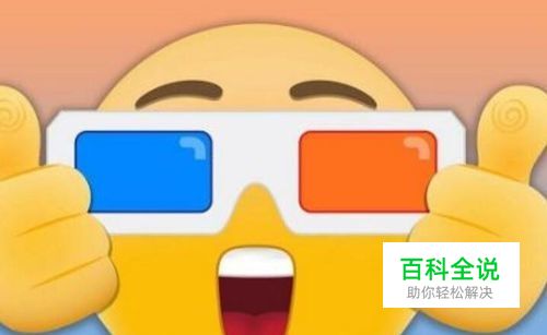 怎么用微信小程序制作“表情包”？