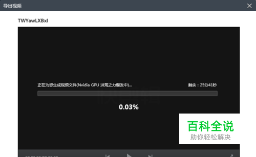 怎么用快剪辑去掉爱剪辑片头特效
